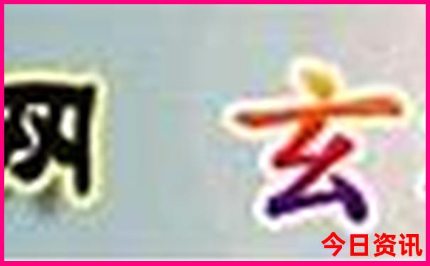 旅游排行榜前十名