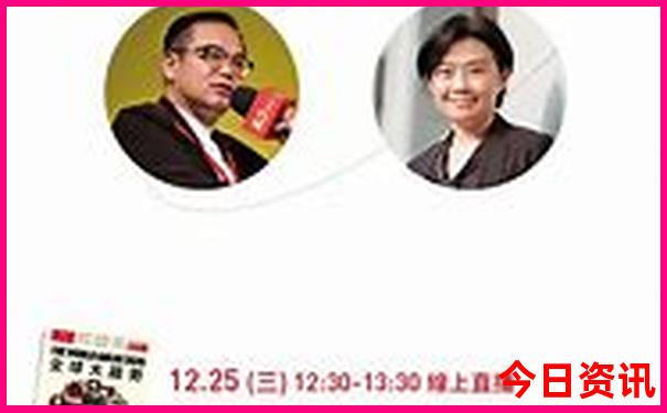 美人鱼一肖一码
